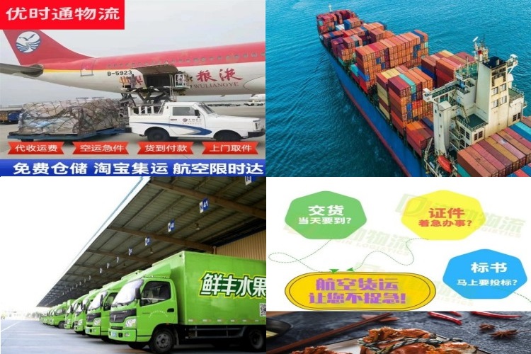 石峰到克罗地亚航空货运公司-石峰到克罗地亚物流专线